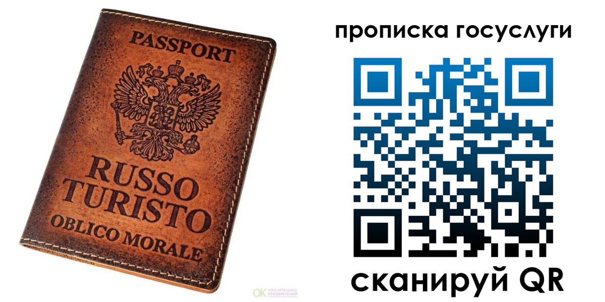 пропишу в квартире в Белебее