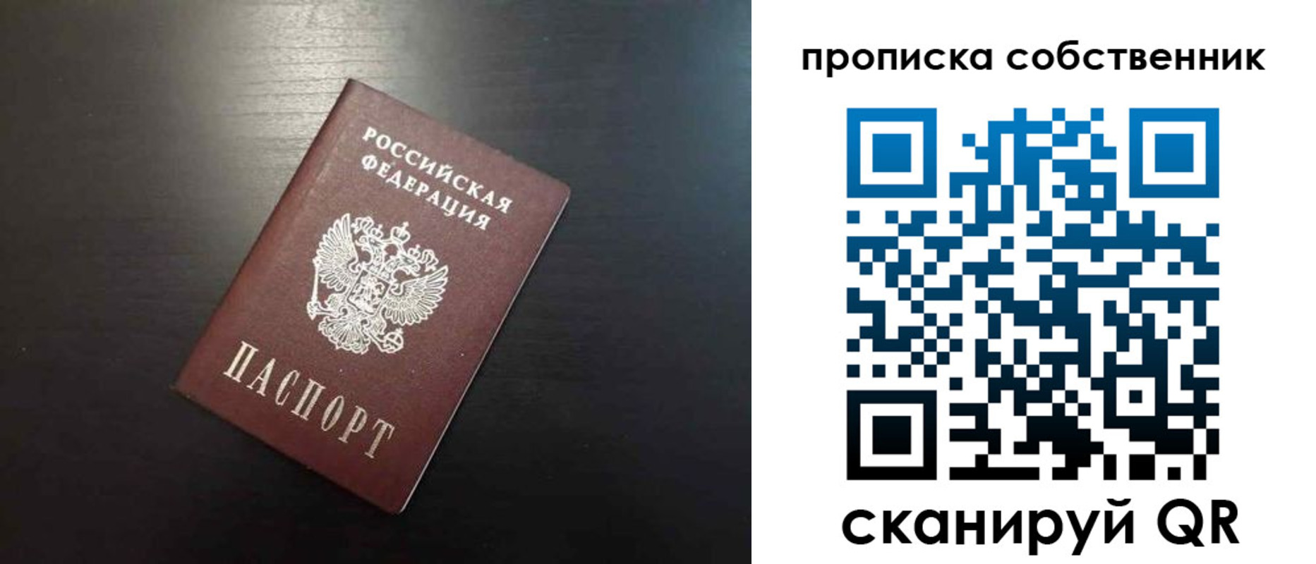 форма 3 в Белебее